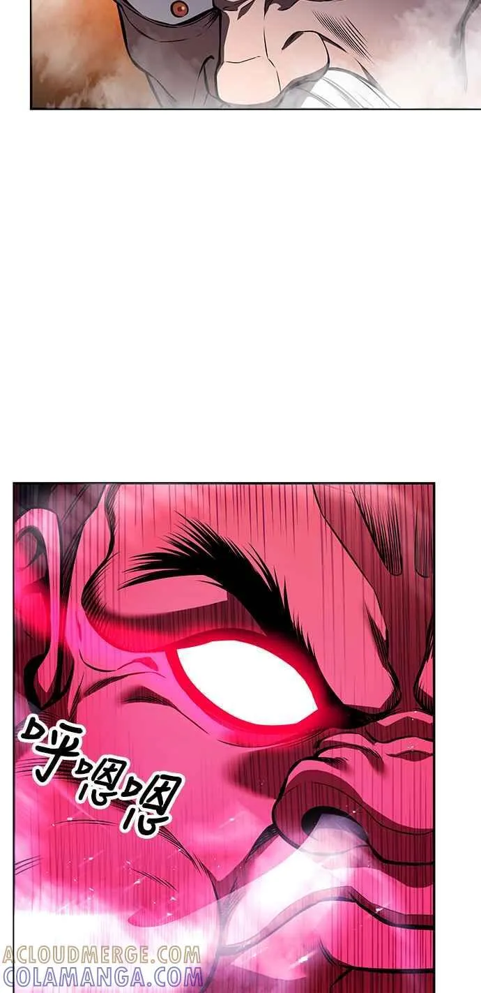 第63话 第4页