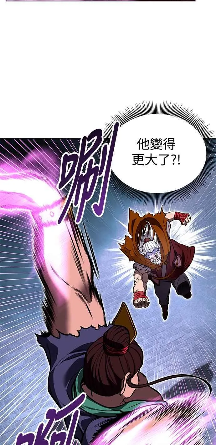 第63话 第5页