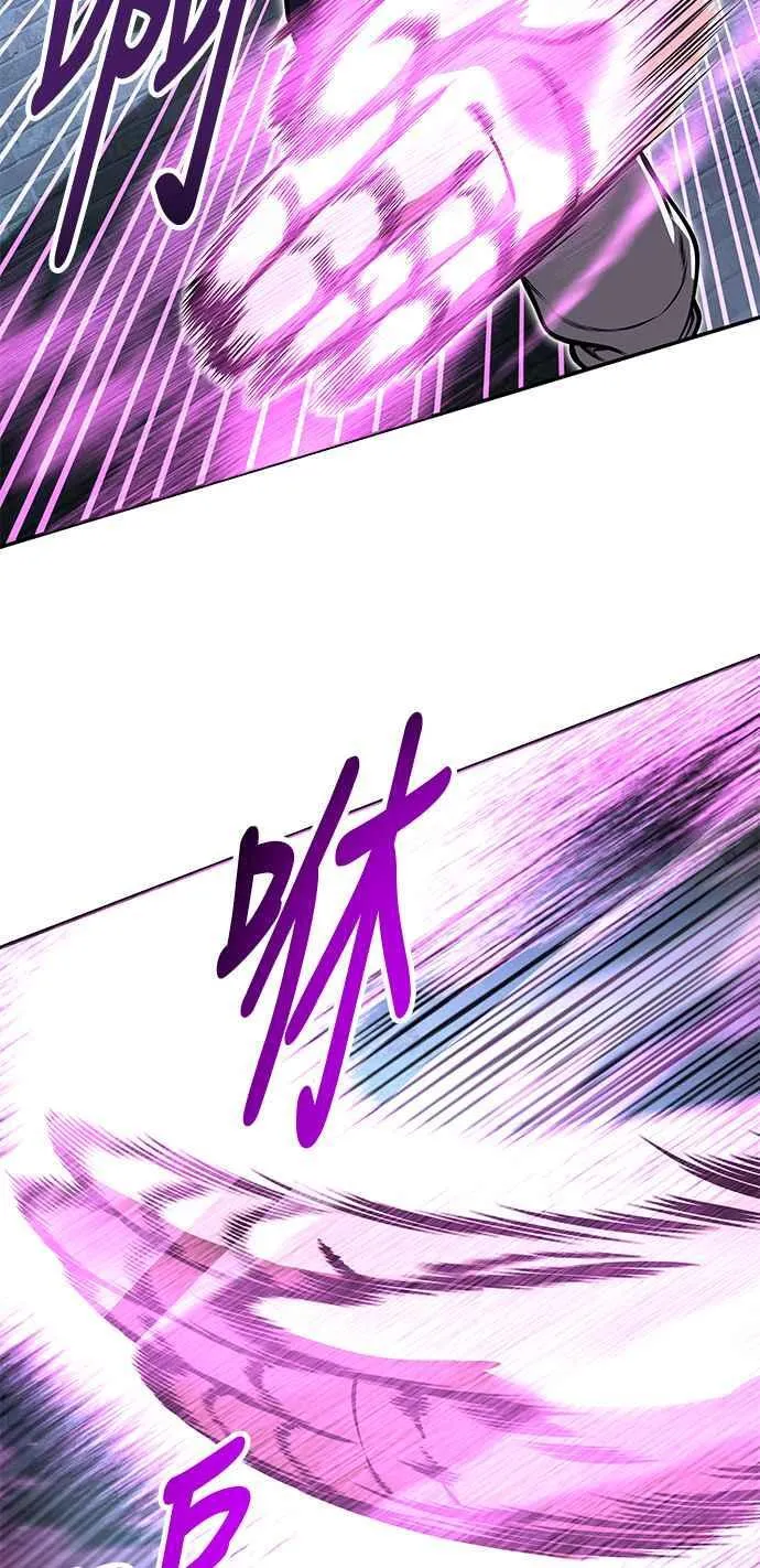 第63话 第6页