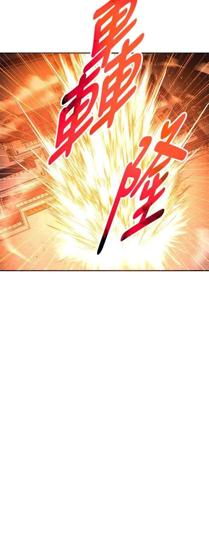 第63话 第15页