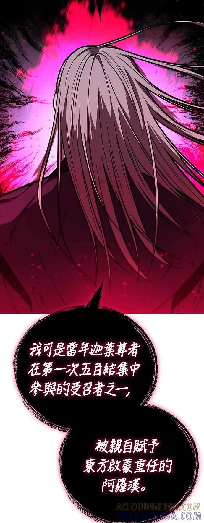 第63话 第19页