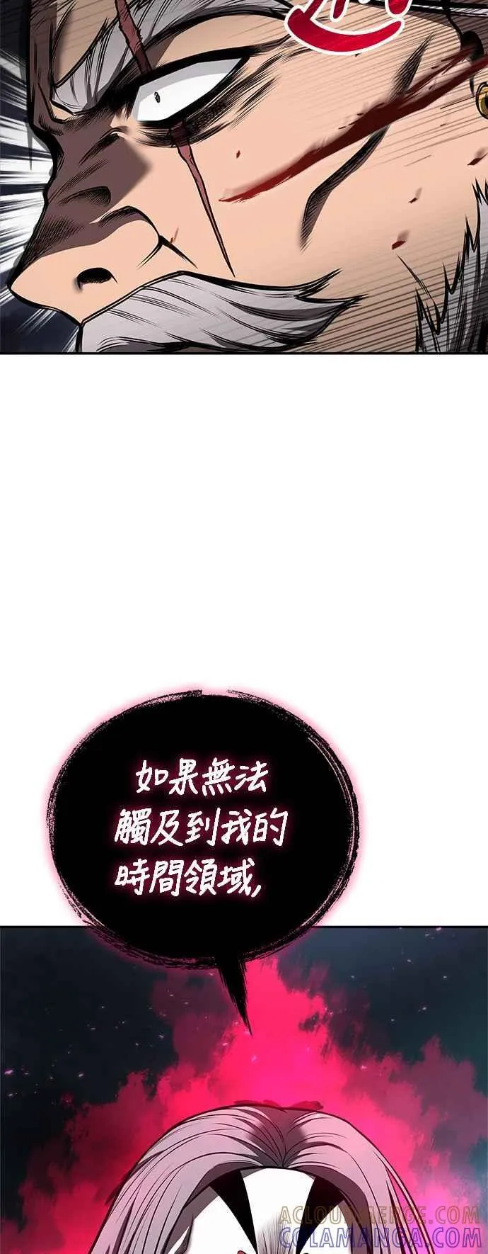 第63话 第22页