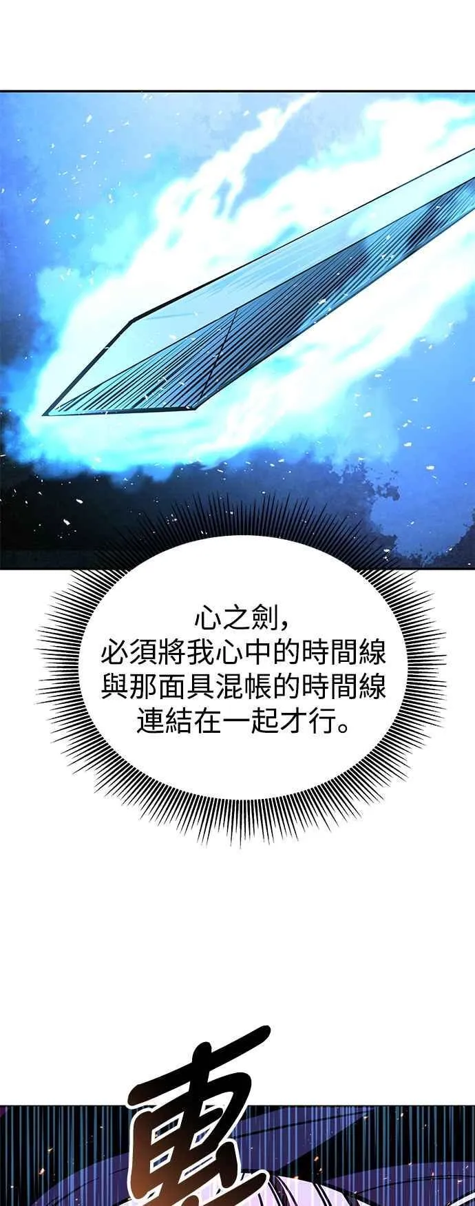 第63话 第27页