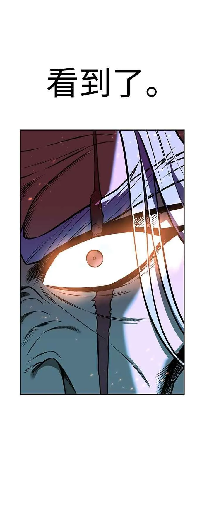 第63话 第29页
