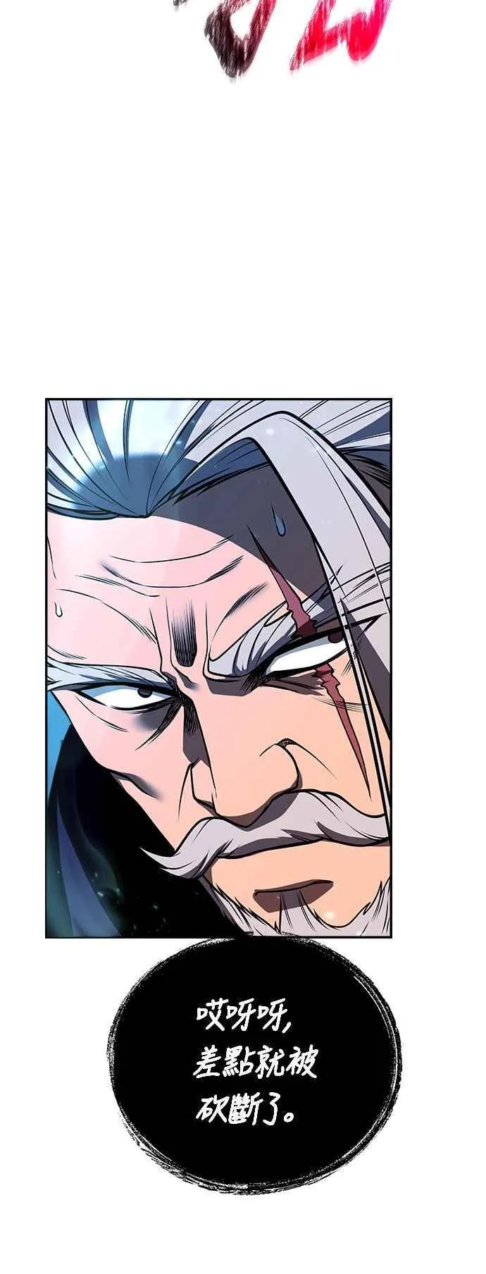 第63话 第42页