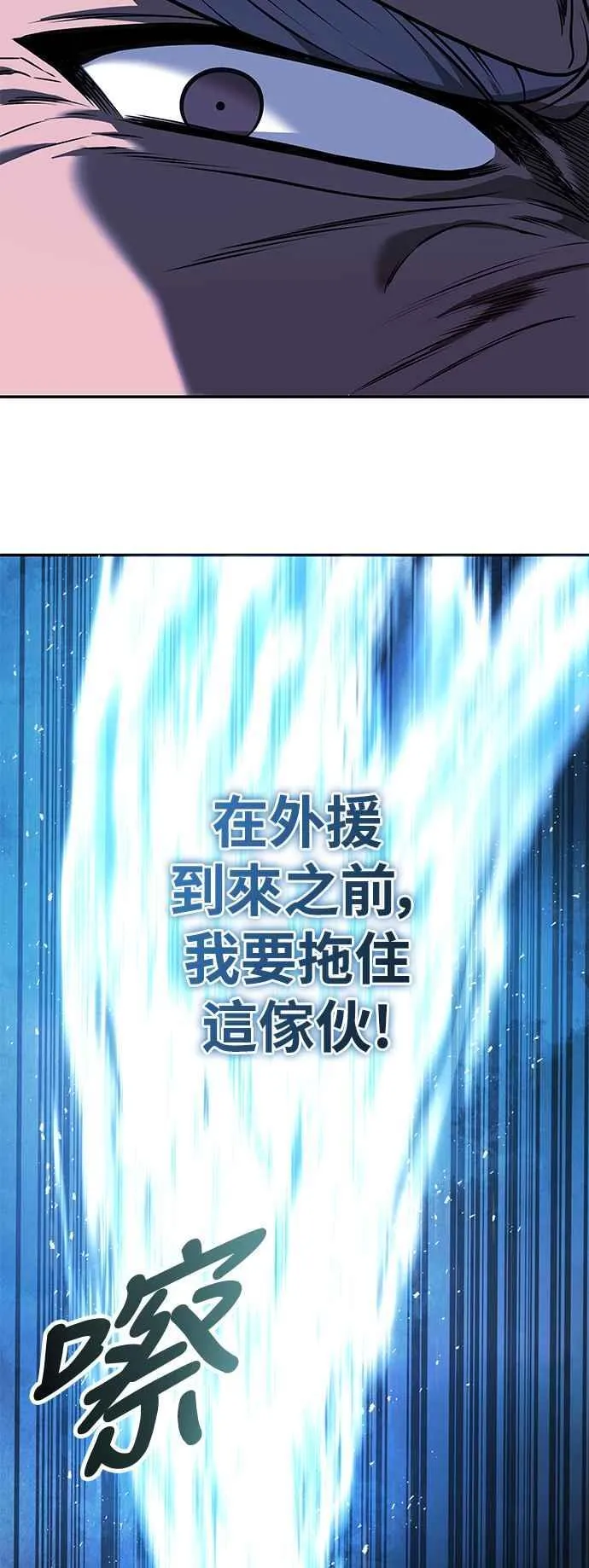 第63话 第51页