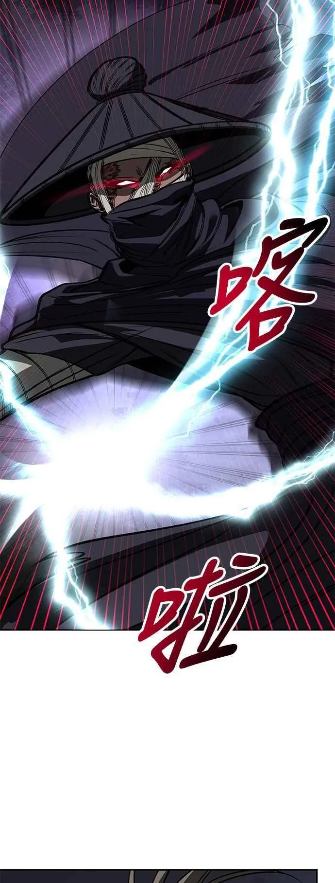 第63话 第59页