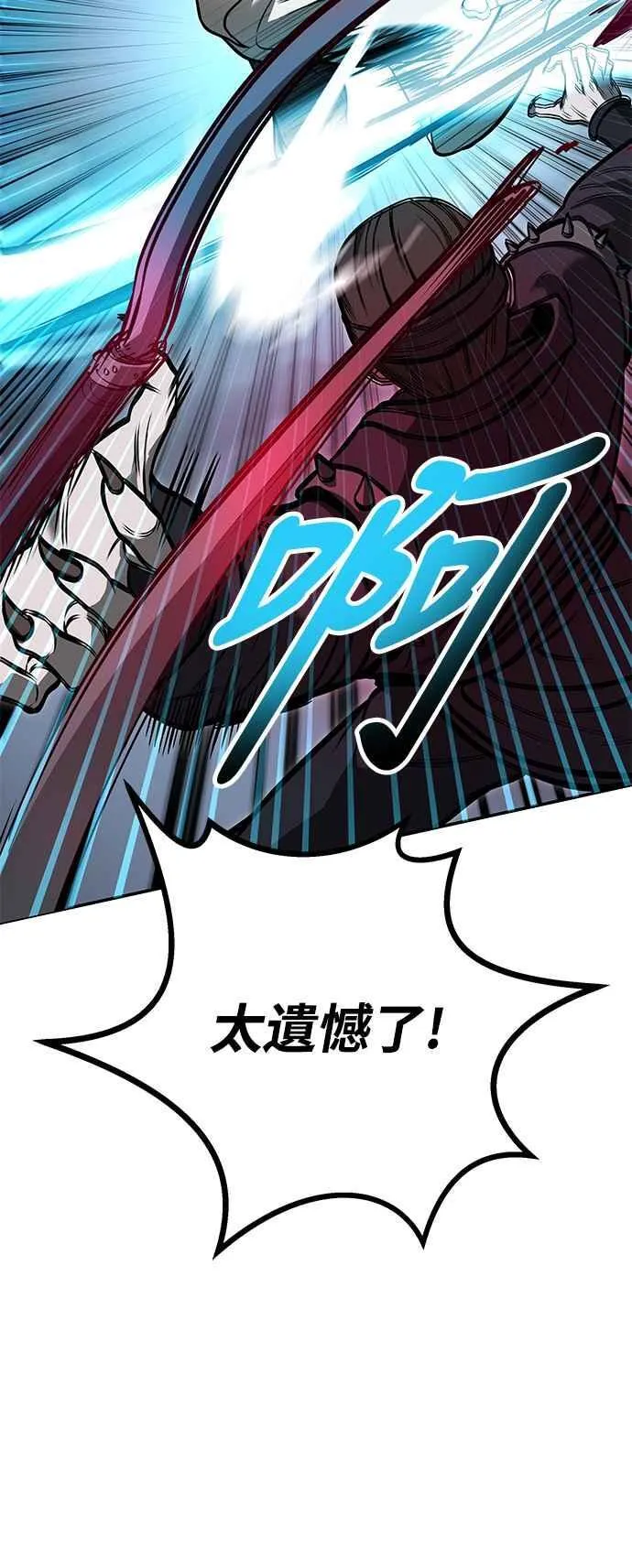 第63话 第72页