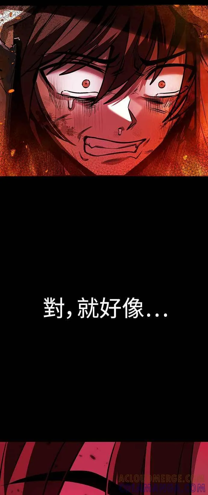 第64话 第4页