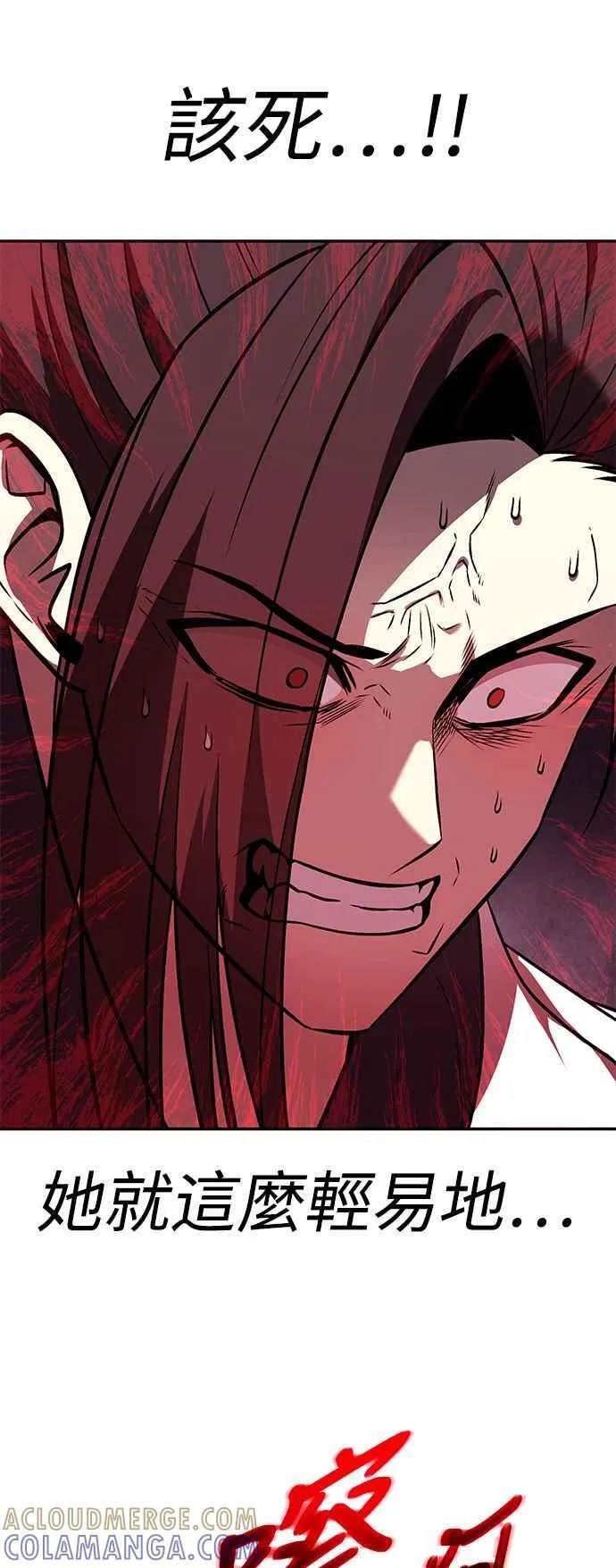 第64话 第10页