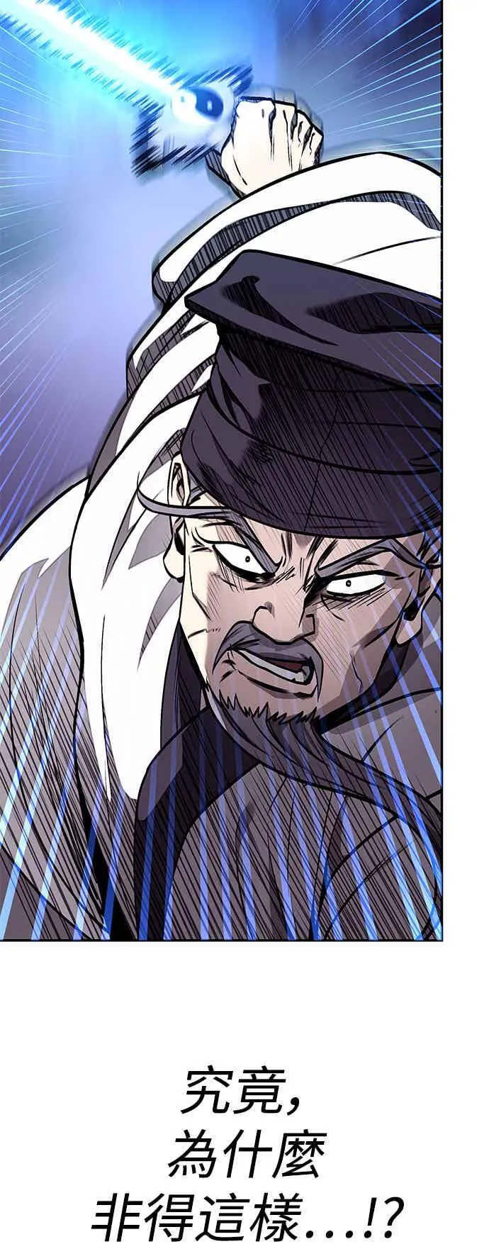 第64话 第12页