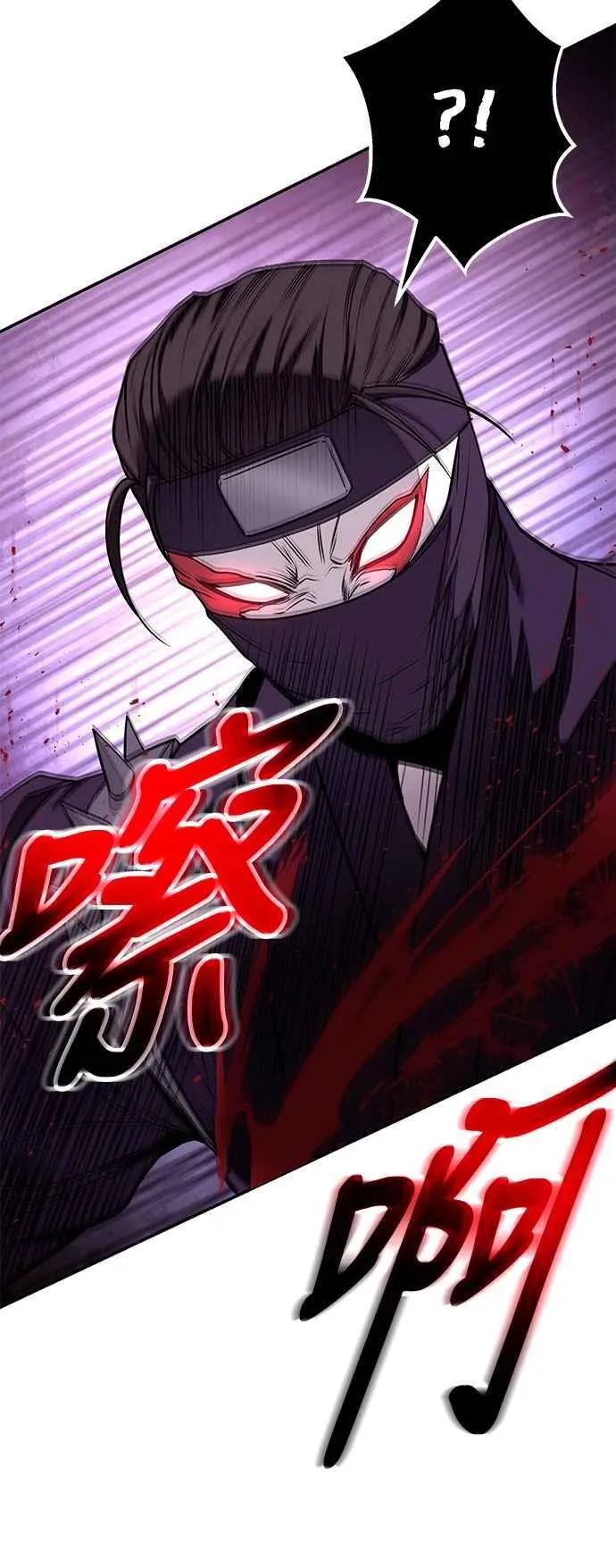 第64话 第14页