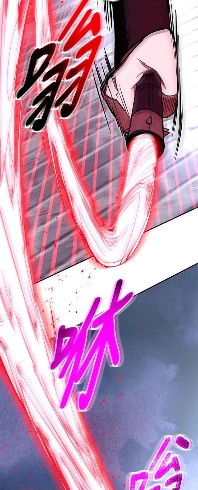 第64话 第17页