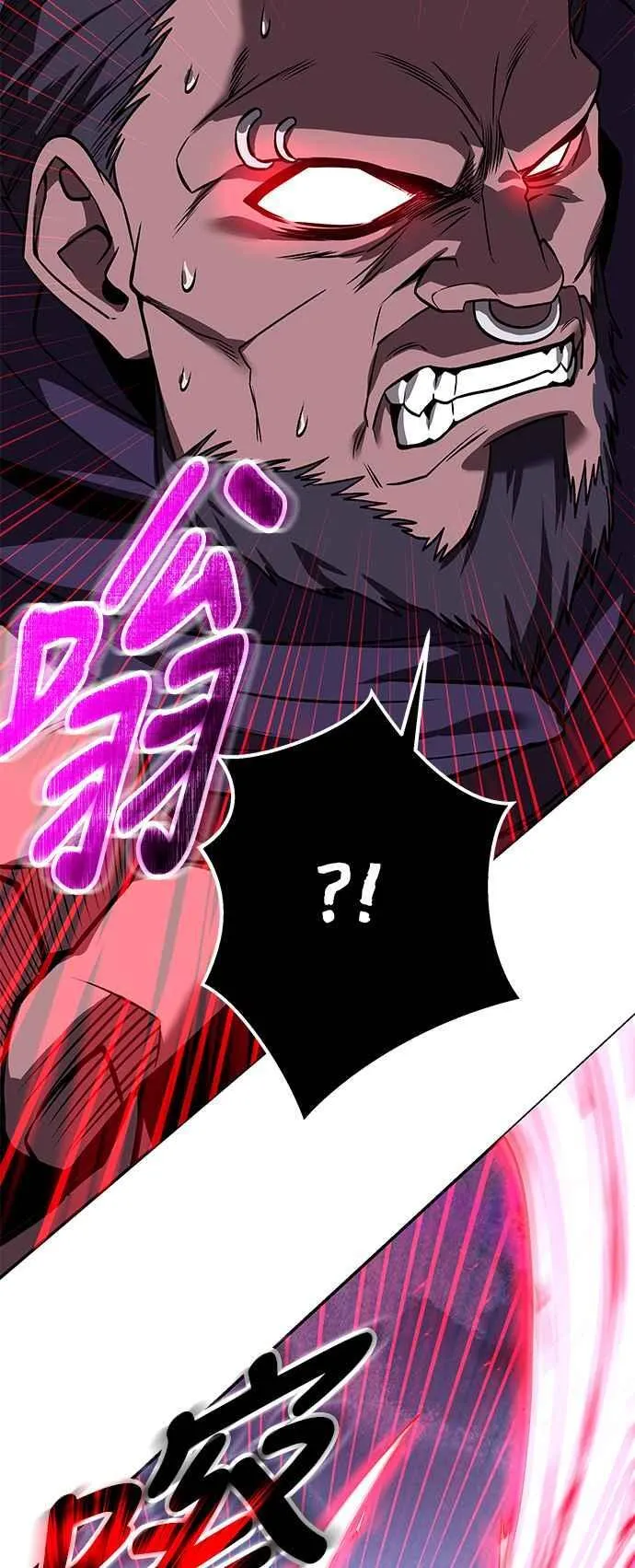 第64话 第20页