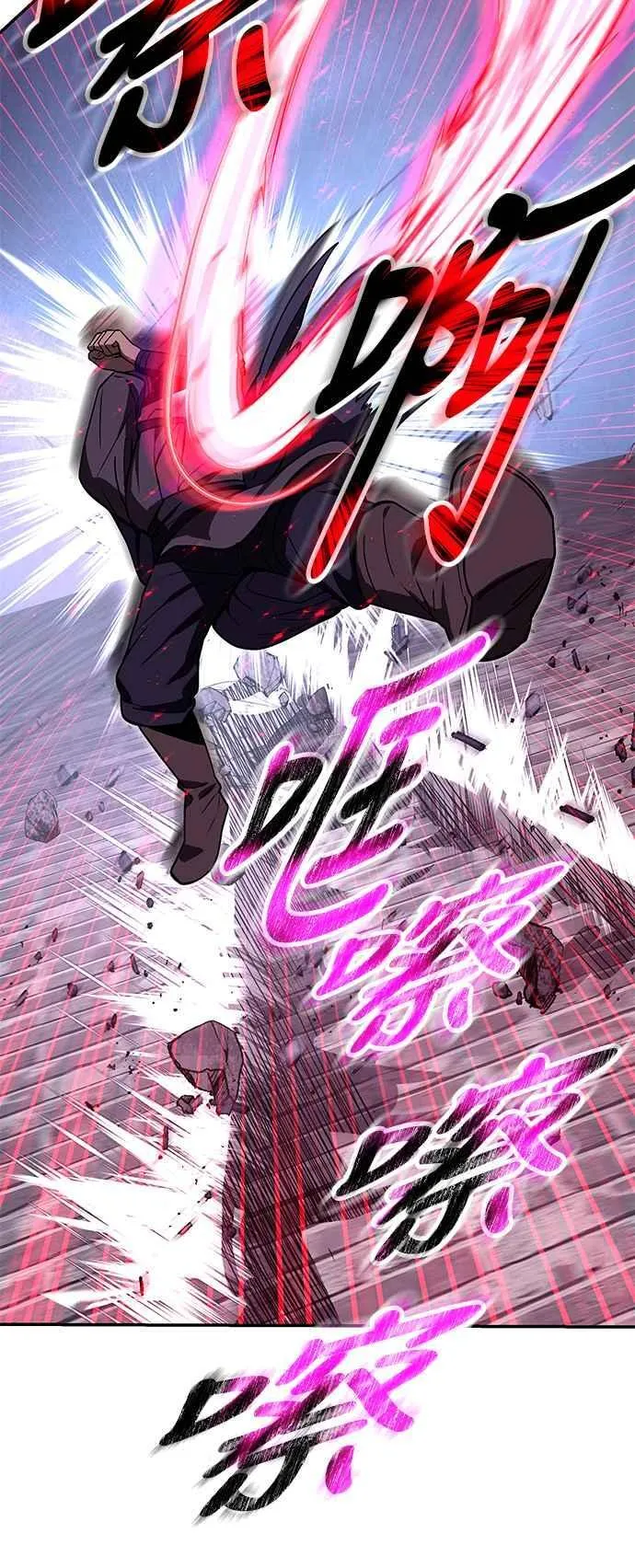 第64话 第21页