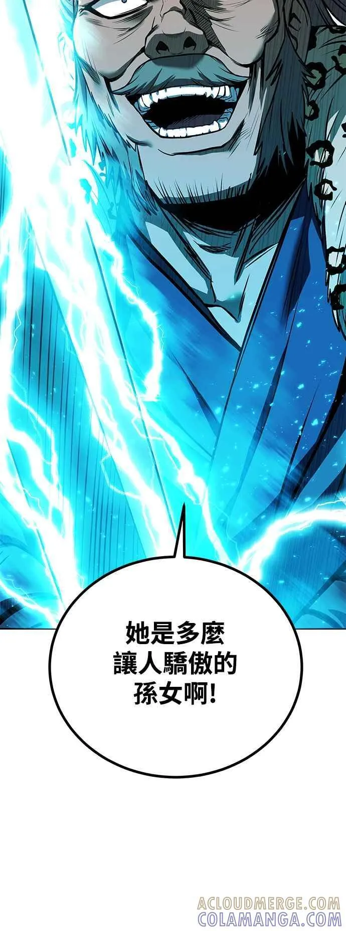 第64话 第28页