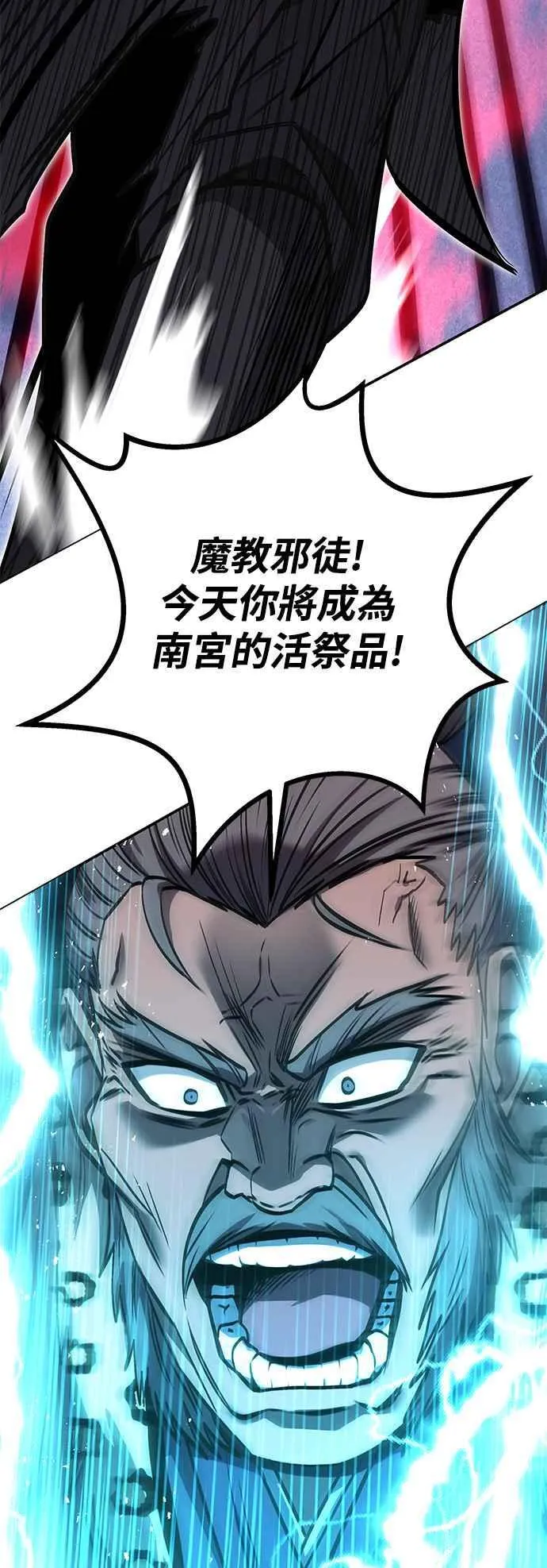 第64话 第32页