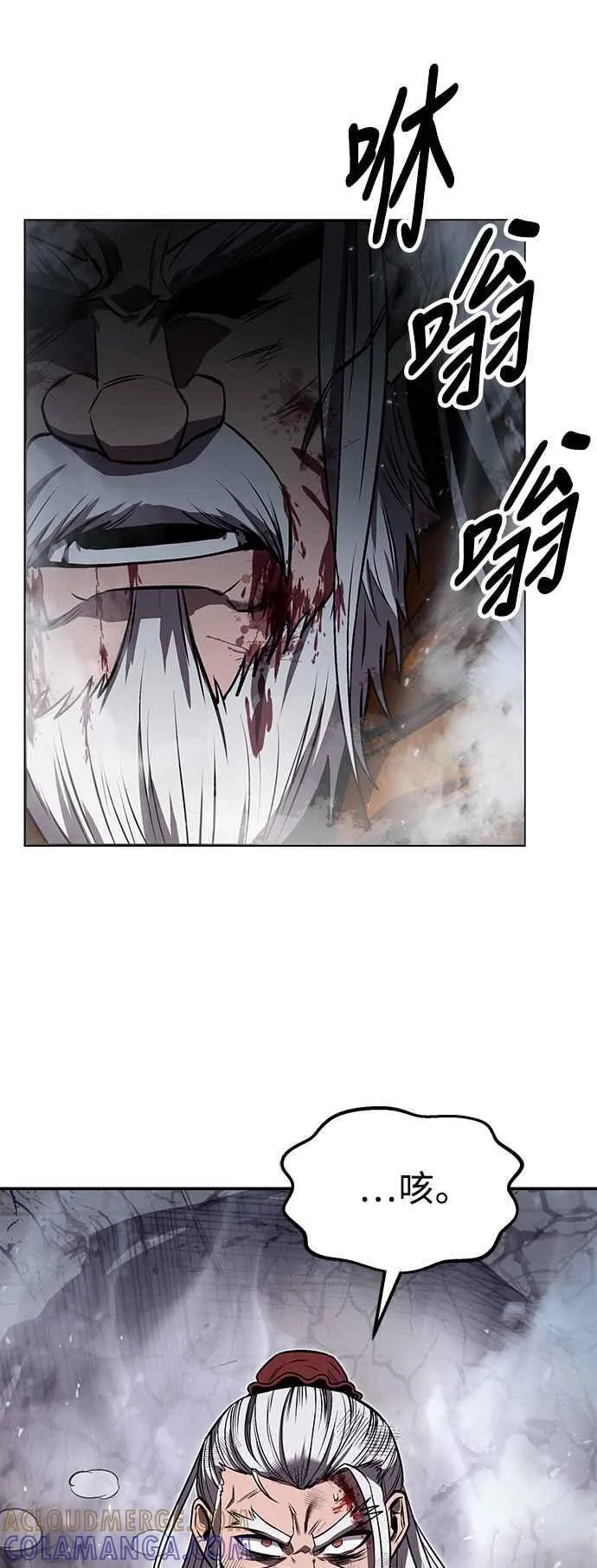 第64话 第37页