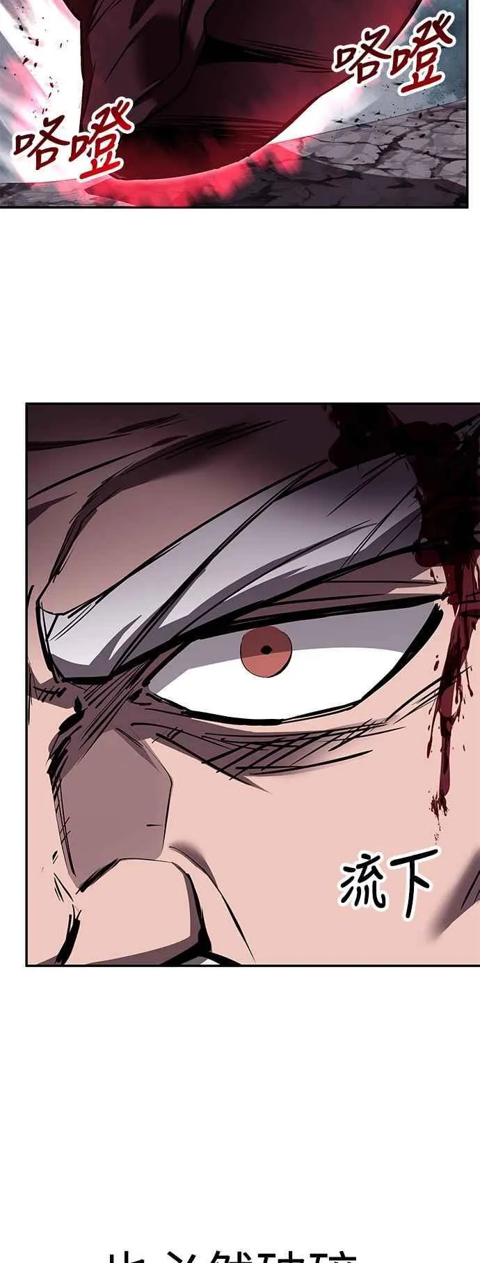 第64话 第39页