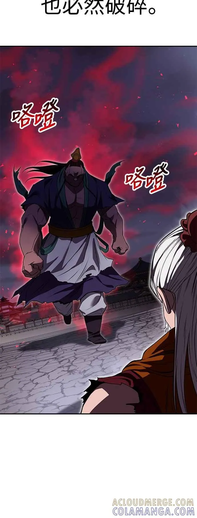 第64话 第40页