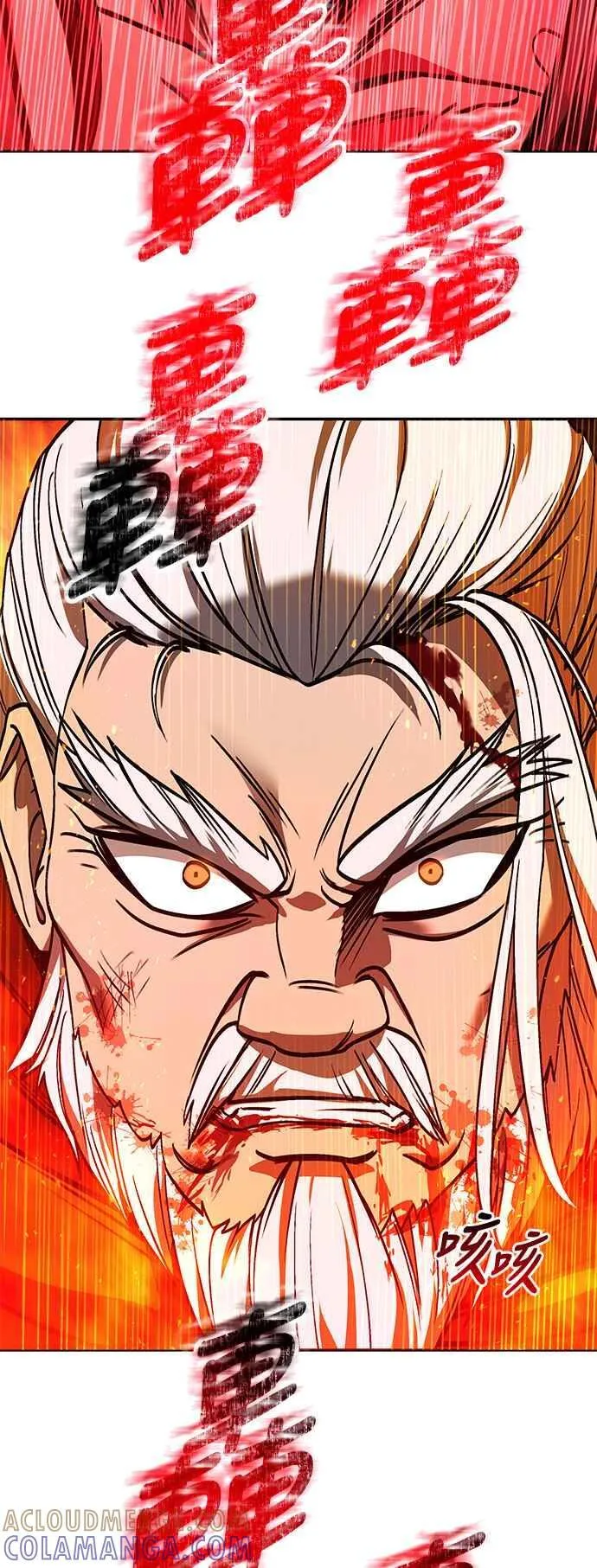 第64话 第43页