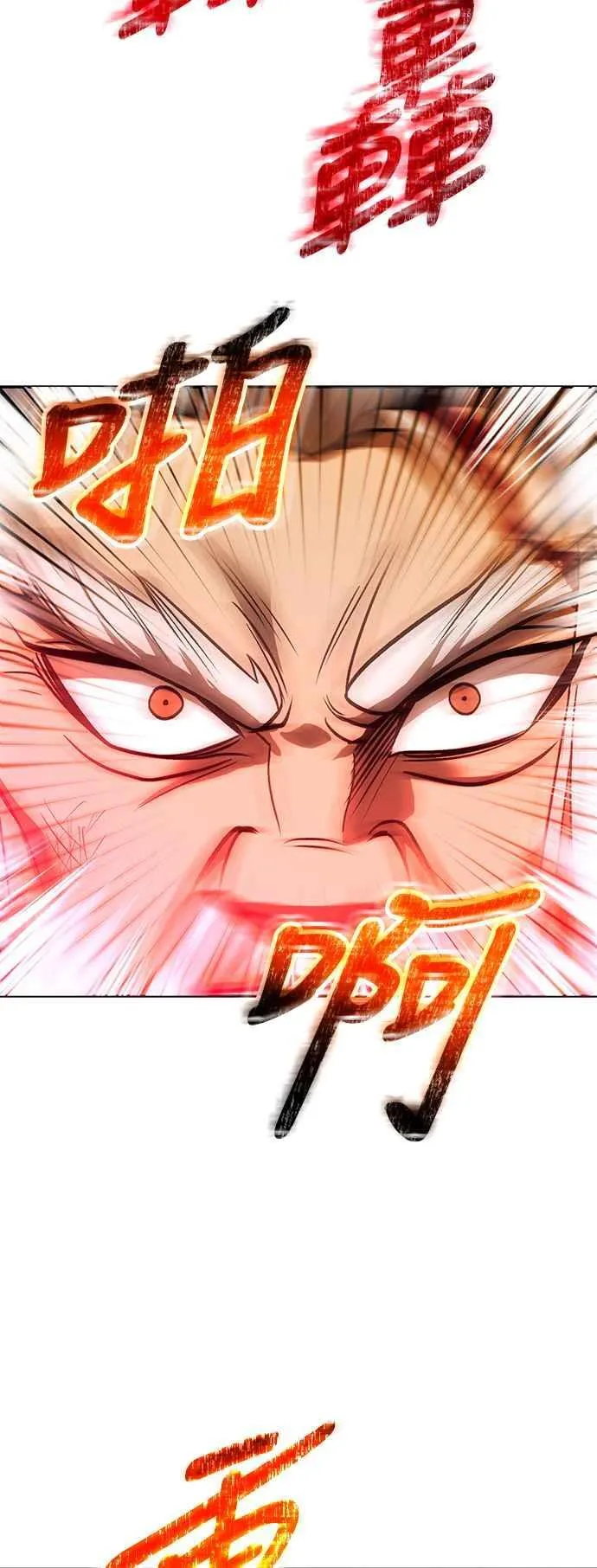 第64话 第44页