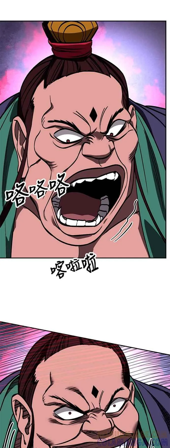 第64话 第46页