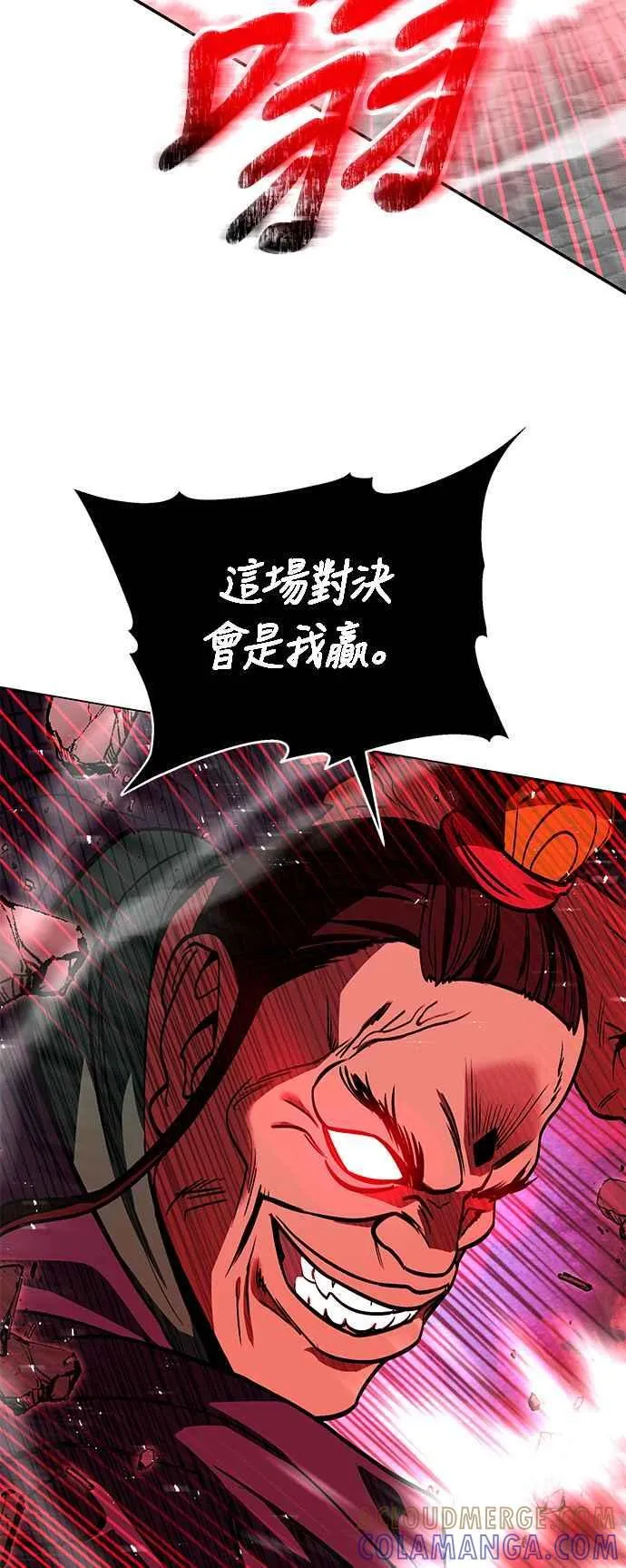 第64话 第49页