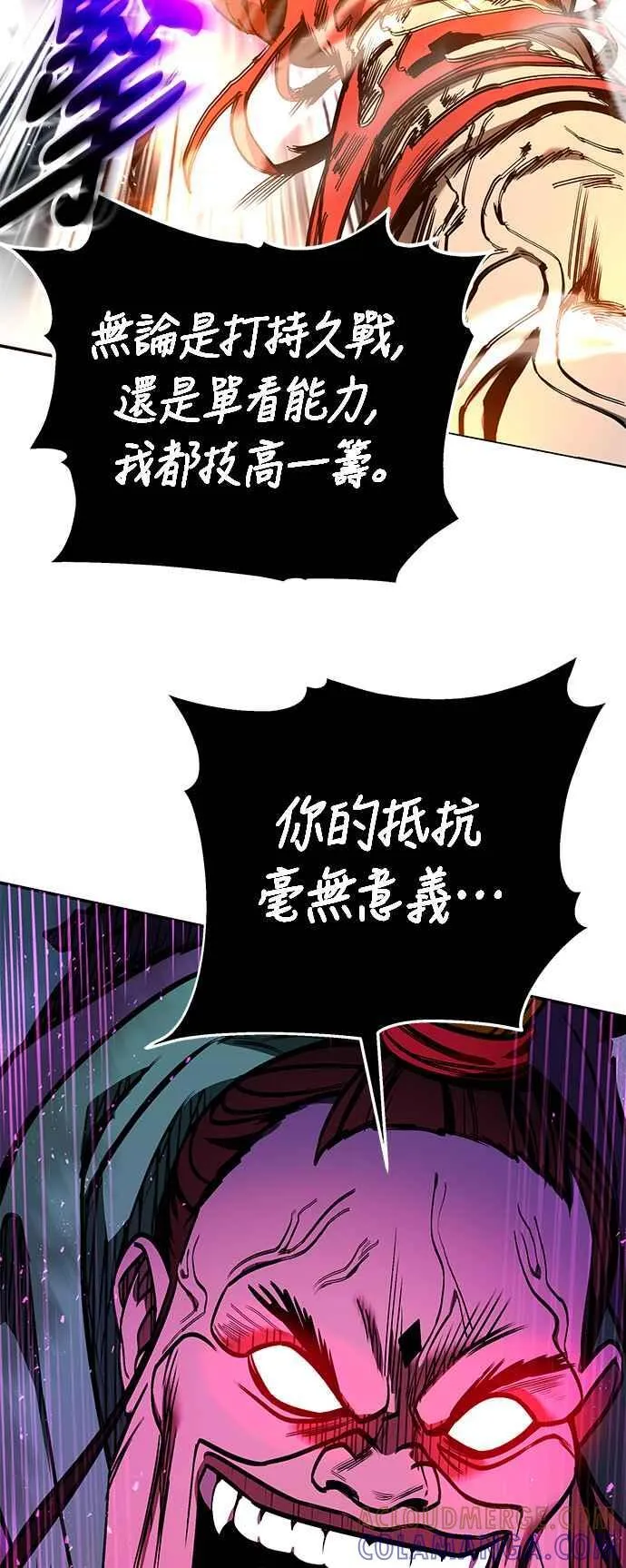 第64话 第52页