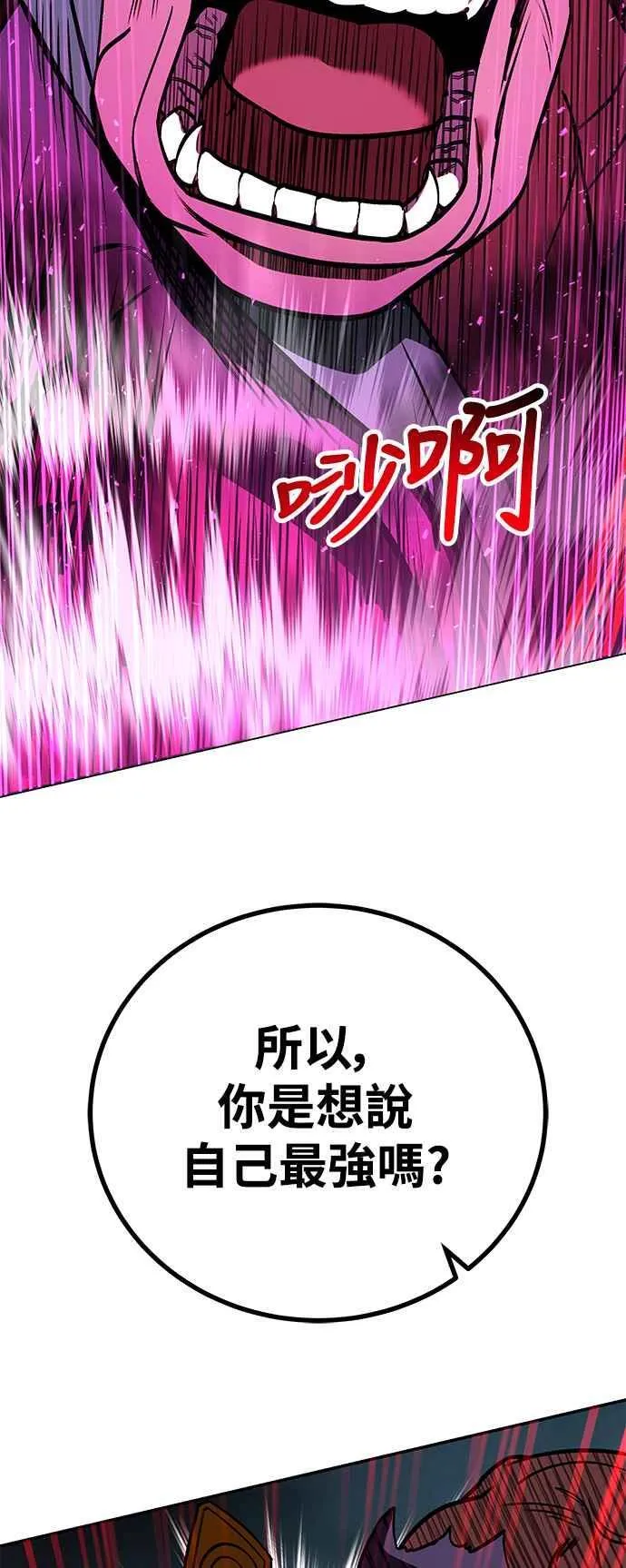 第64话 第53页