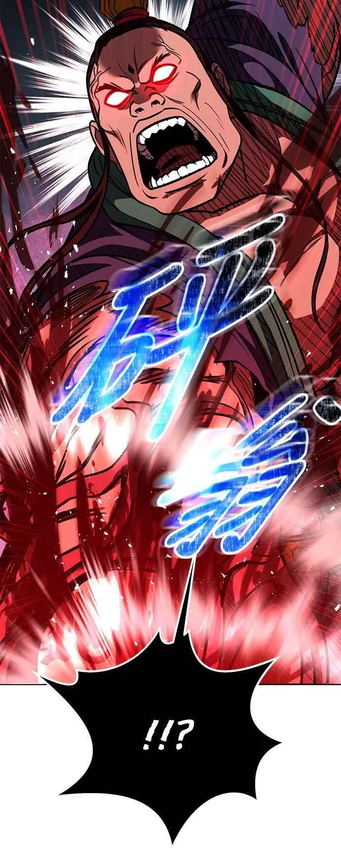 第64话 第54页