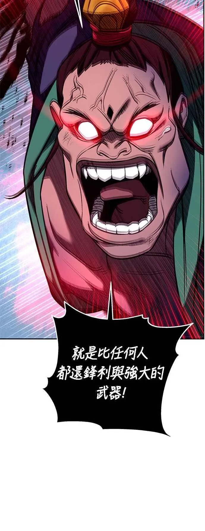 第64话 第60页