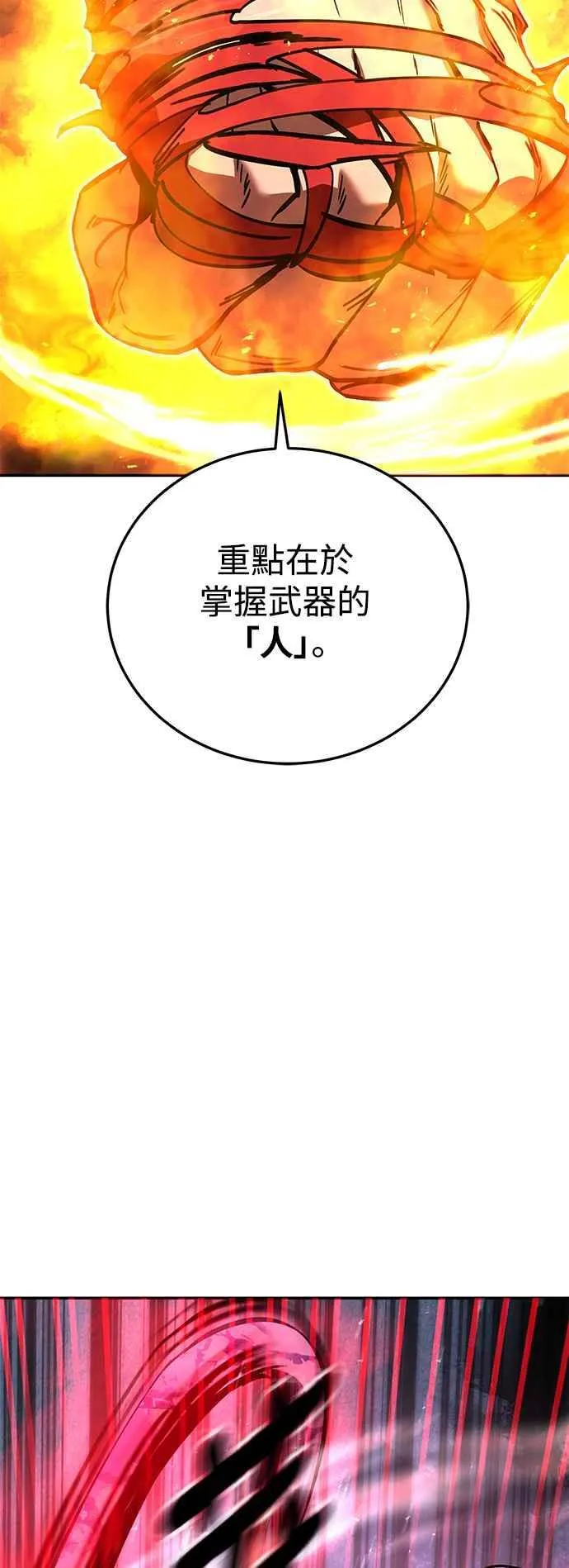 第64话 第65页