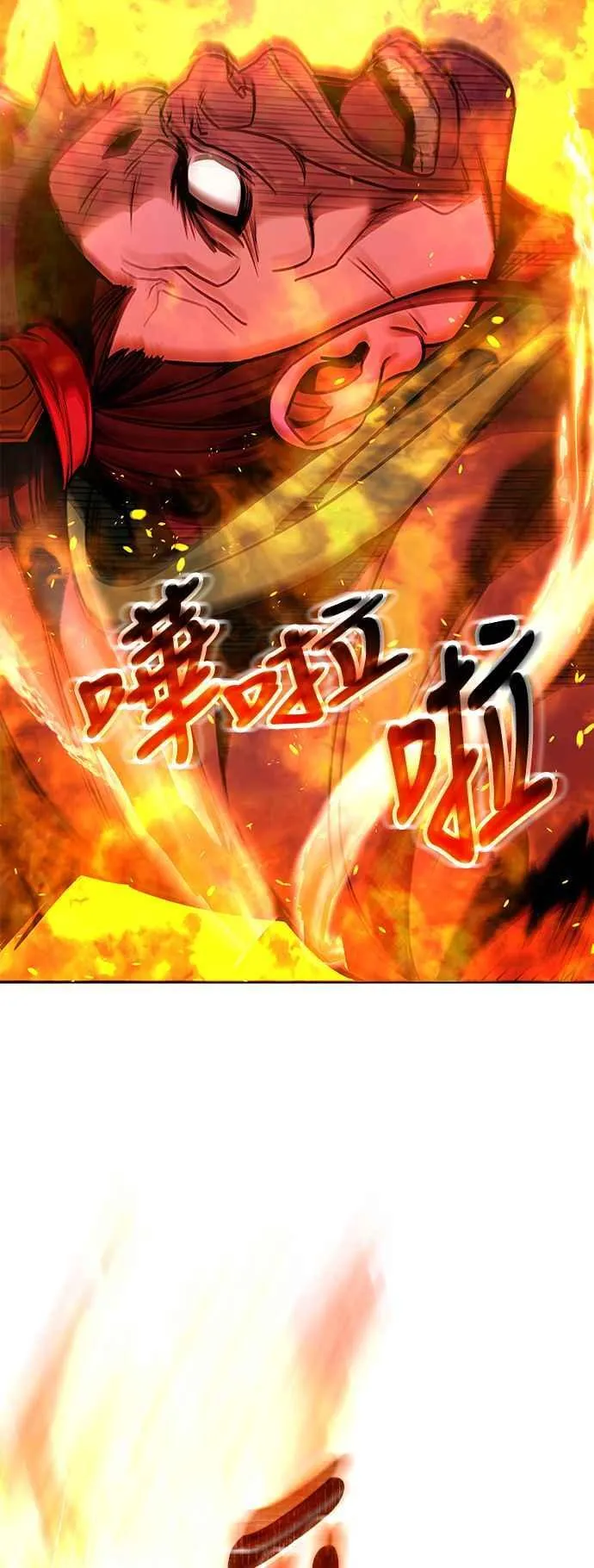 第64话 第75页
