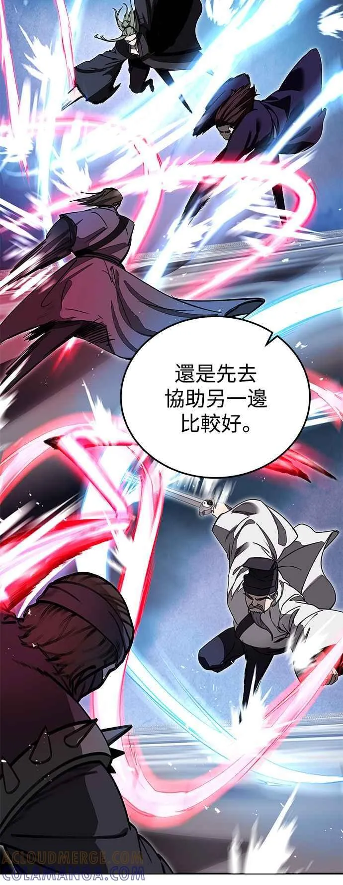 第64话 第82页