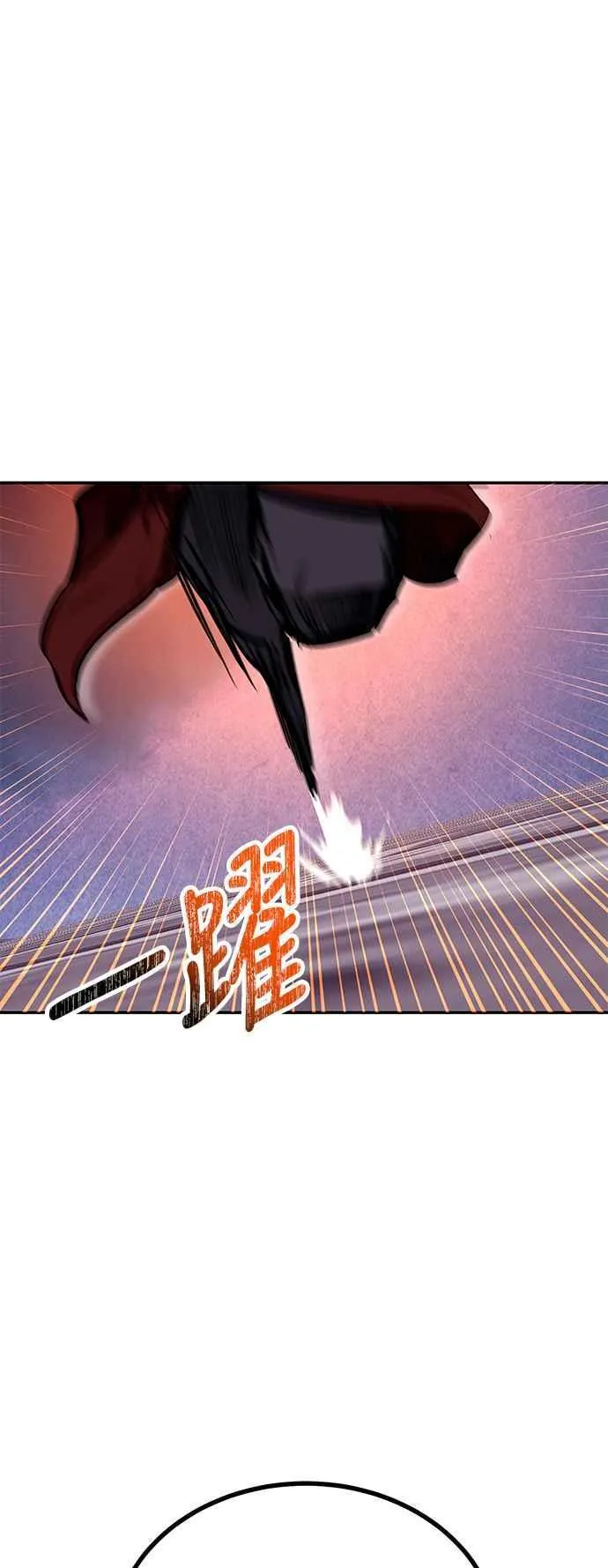 第64话 第83页