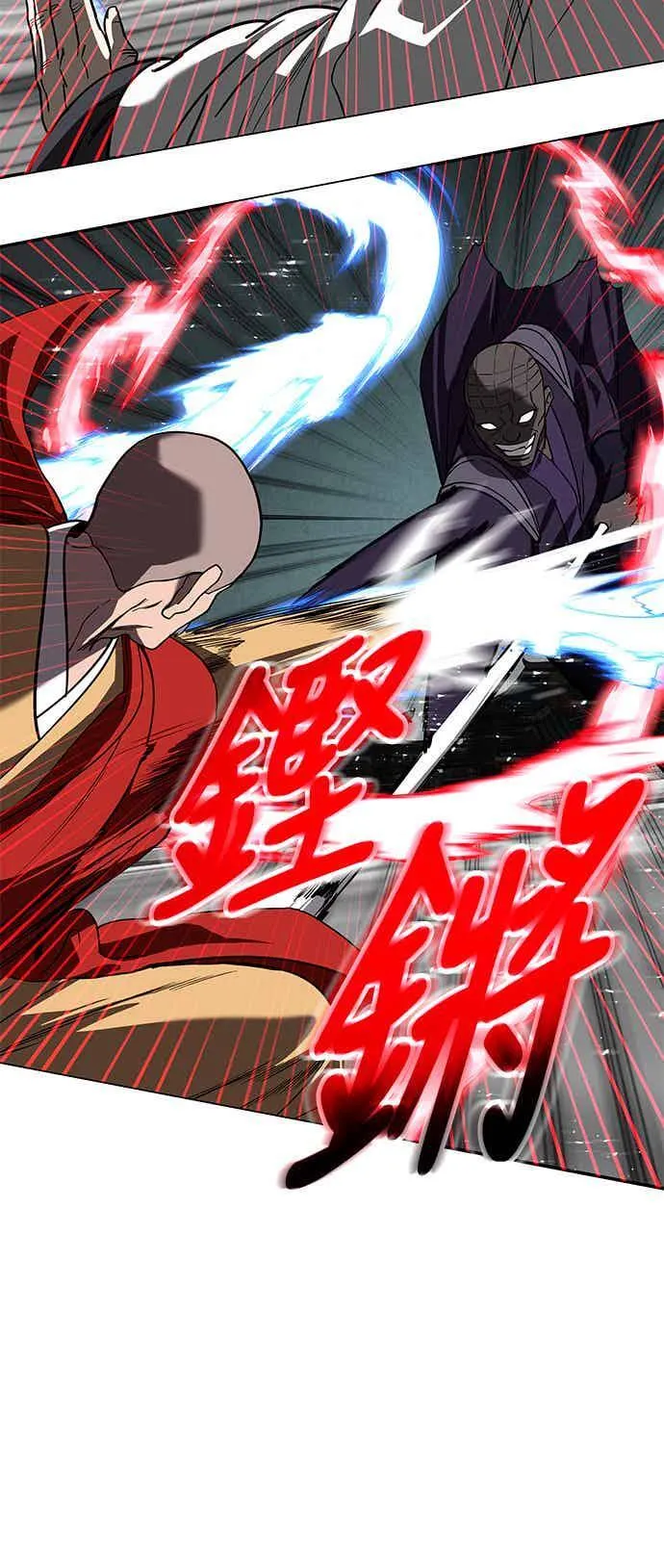 第65话 第3页