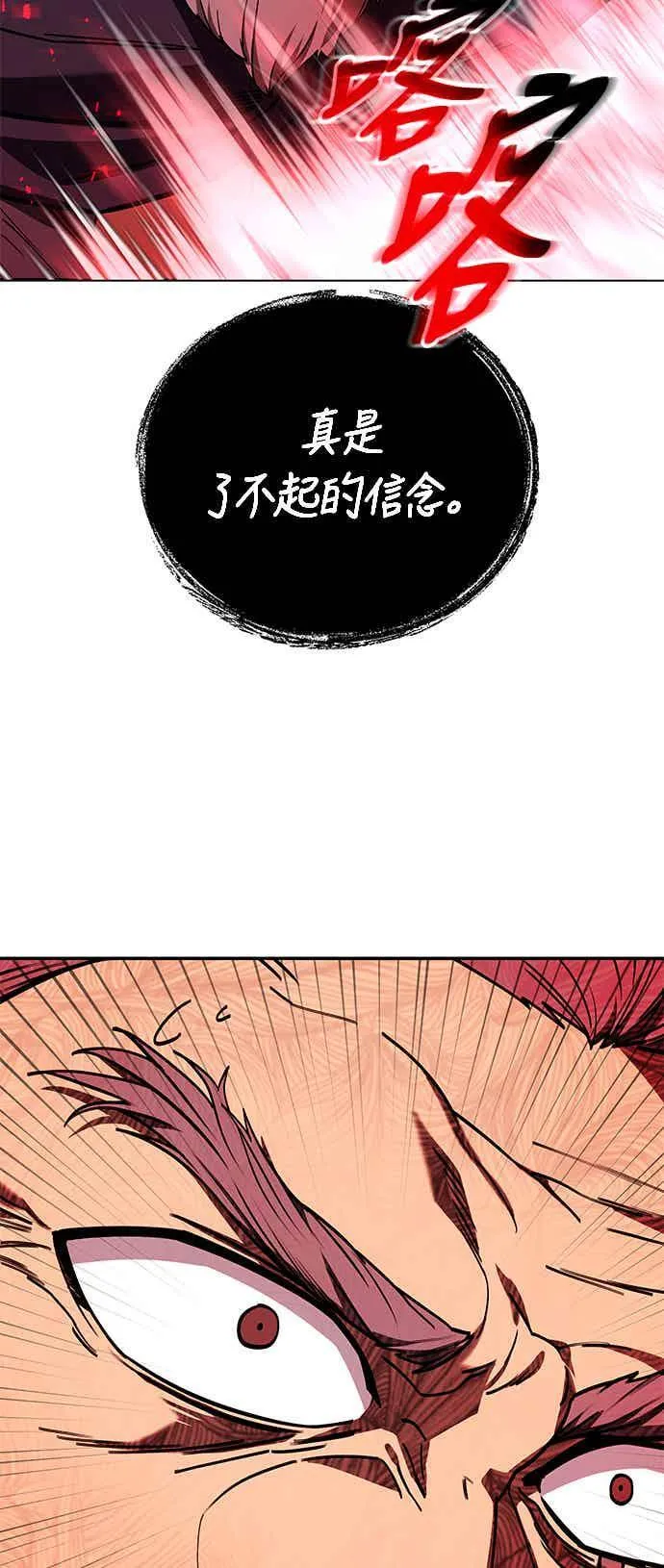 第65话 第6页