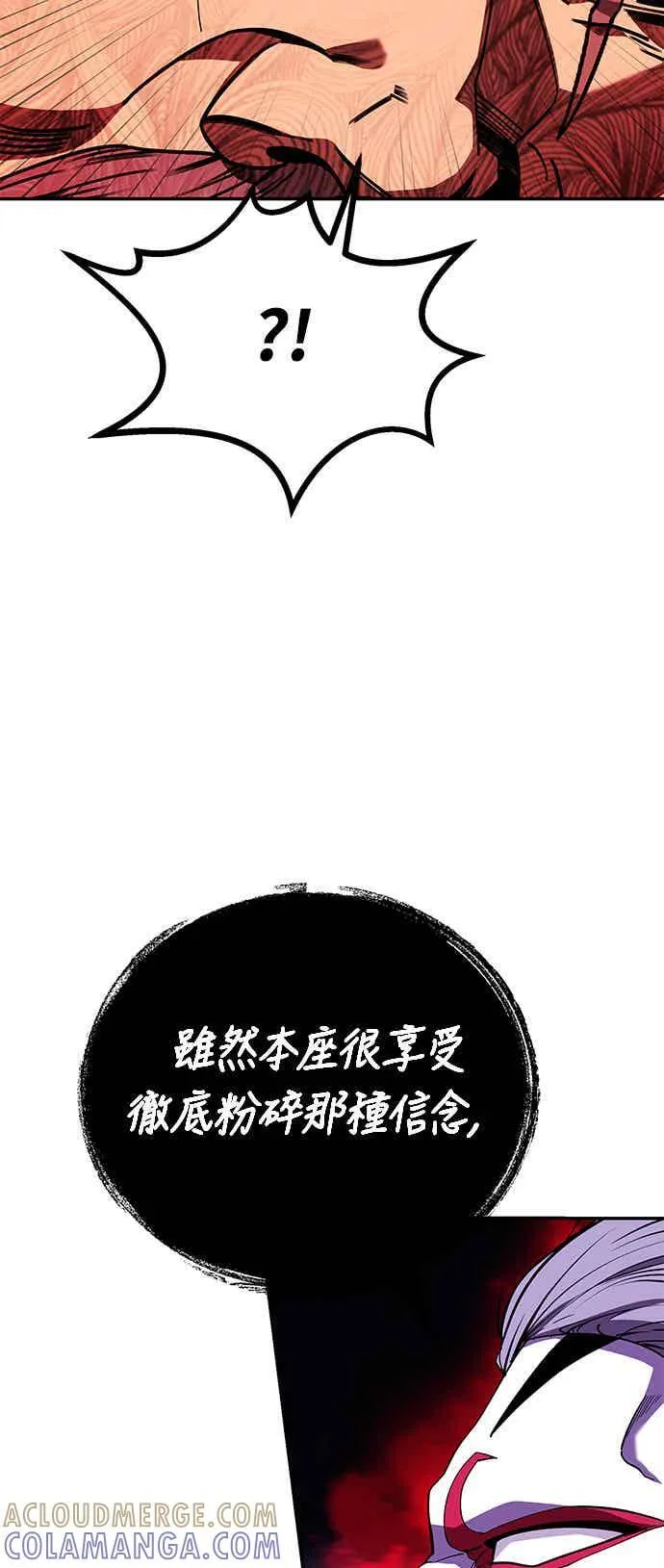 第65话 第7页
