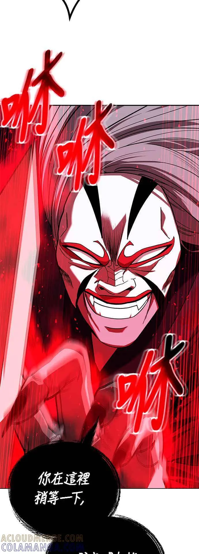 第65话 第10页
