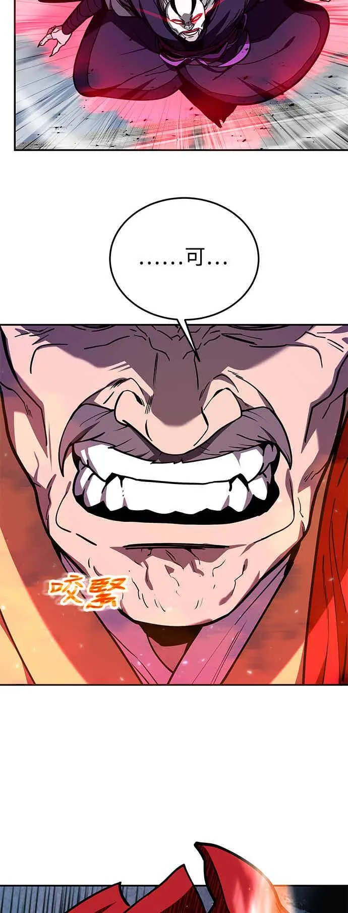 第65话 第18页