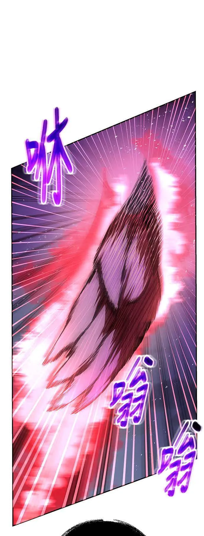 第65话 第21页