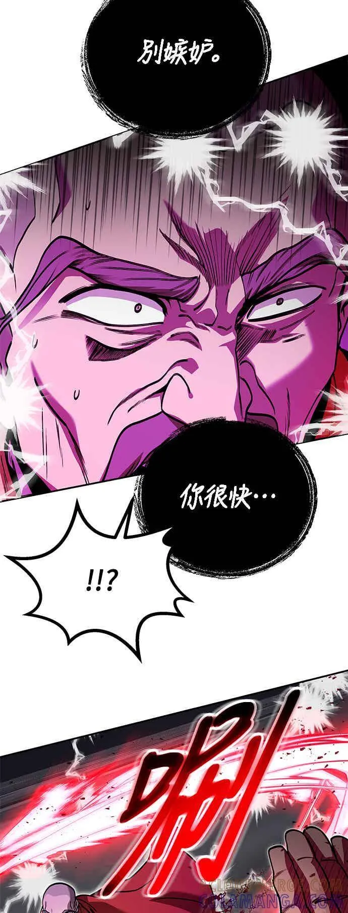 第65话 第22页