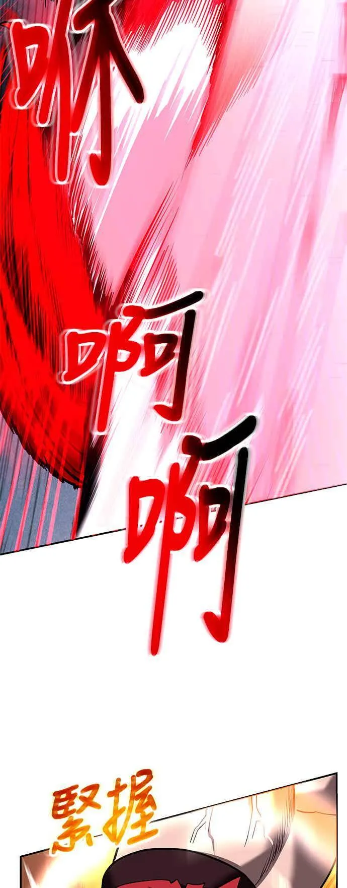 第65话 第27页