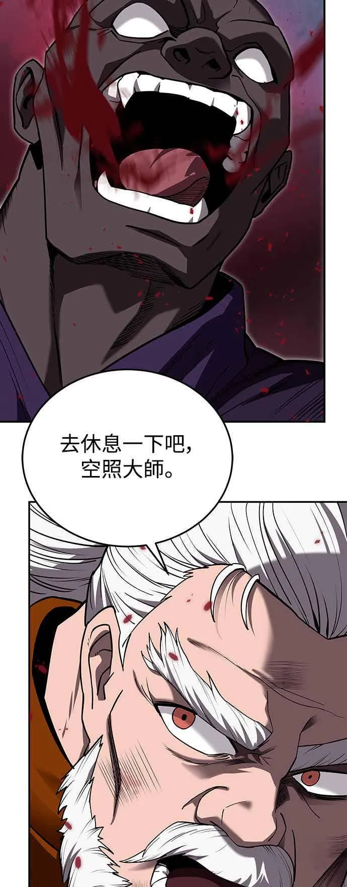 第65话 第30页