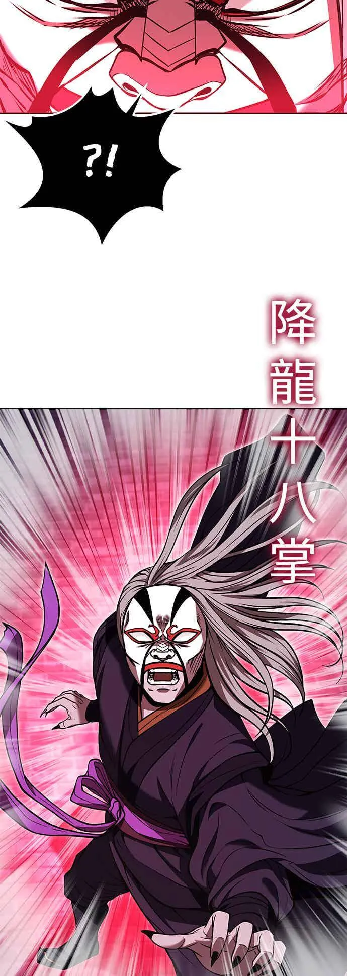 第65话 第35页