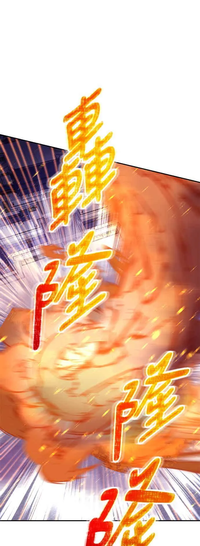 第65话 第39页