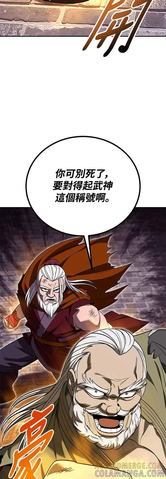 第65话 第49页