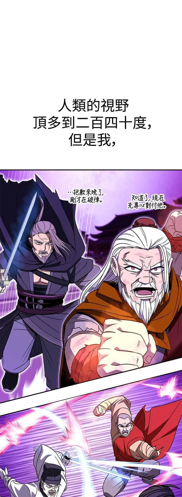 第65话 第57页