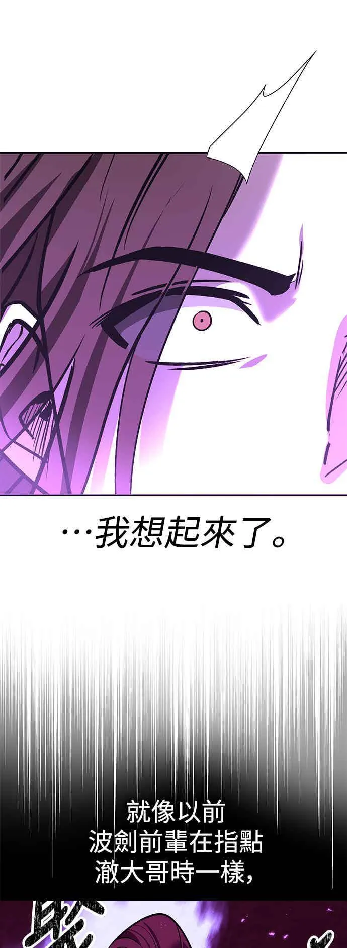 第65话 第60页